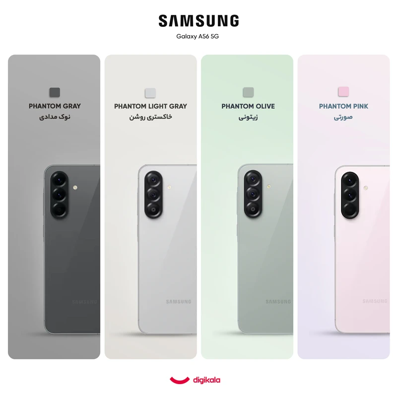 گوشی سامسونگ Galaxy A56 رجیستر‌شده دو سیم‌کارت 256 گیگابایت با...